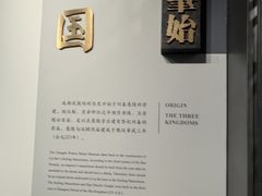 -成都武侯祠博物馆