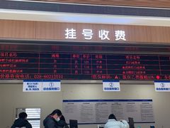 -川北医学院附属成都新华医院