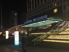 -青岛富力艾美酒店