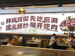 -椒椒铜炉火锅鸡(天马店)