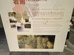 -珠海市博物馆
