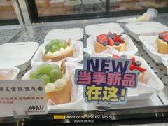 -君之狮子山·轻糖烘焙(松江印象城店)