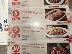 -西江美食舫·江西菜(健德桥店)
