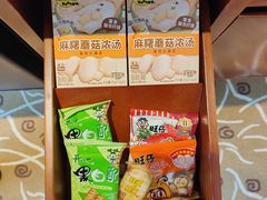 -上海神旺大酒店