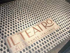 -IL TEATRO 精品意大利餐厅