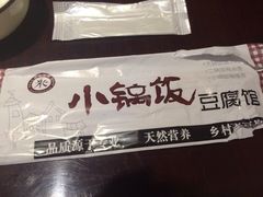 iphone_upload_pic-稻品香小锅饭豆腐馆(北三路店)