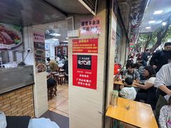 -珍珍小食店(西华路店)