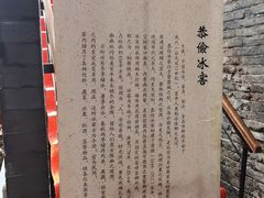 -皇家冰窖小院(什刹海店)