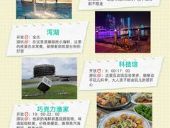 -日照灯塔风景区