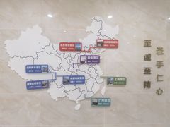 -圣贝口腔(海淀店)