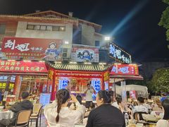-刘姐啤酒鱼民族演艺餐厅(西街总店)