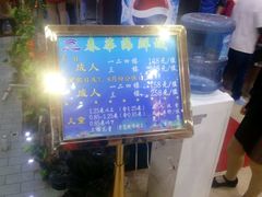 -春华海鲜城(广场西苑店)