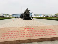 -中国航空博物馆
