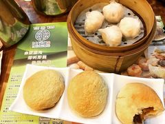 -添好运点心专门店(深水埗店)