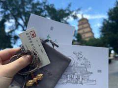 -大慈恩寺(大雁塔)