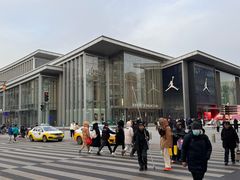 -皇城恒隆广场