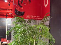 -宏姐串串香(征仪路店)