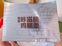 -麦当劳(垡头西路店)