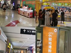 -CityOn熙地港（西安）购物中心