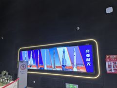 -中国航天博物馆
