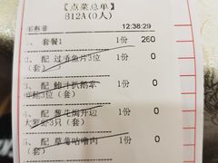 -有腥气私房菜·寻味顺德