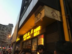门面-国际饭店·帆声西饼屋(黄河路店)