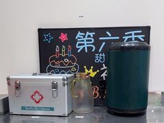 -第六季自助餐厅(甜水园店)