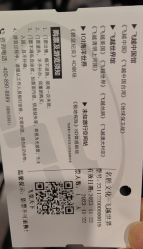 -飞览天下沉浸式飞行体验(北京旗舰店)