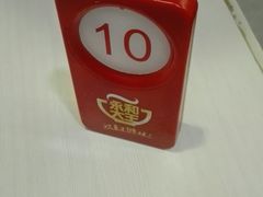 -永和大王(宜山店)