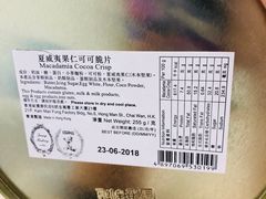 -珍妮曲奇聪明小熊(尖沙咀店)