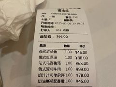 -成桂西餐厅·42年的味道(五大道疙瘩楼店)