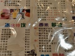 -仁信双皮奶(庙前直街店)