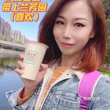 天气渐暖 喝一杯兰芳园的冰奶茶吧