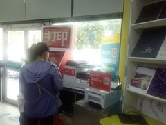 -赛可优图文广告标书制作·门头招牌发光字·写真喷绘(黄河道总店)