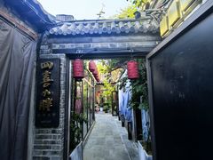 -四喜小胖·北京涮肉(五道营店)