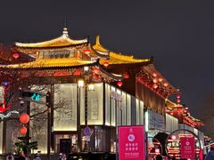 -大唐不夜城