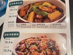 -金掌勺东北菜(格兰晴天店)