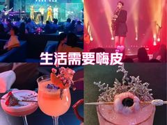 -MOSSO音乐酒吧·live house(南京旗舰店)