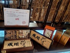 -成川茶店·潮汕工夫浓茶(万象店)