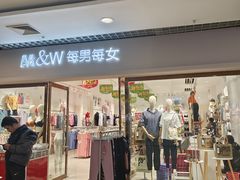 -同至人购物中心(朝阳街店)