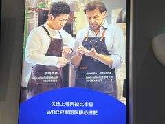 -瑞幸咖啡(亿城国际中心店)