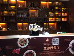 -玛斯兰德国际酒店-西餐厅