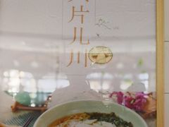 -咬不得高祖生煎·简餐(高银街店)