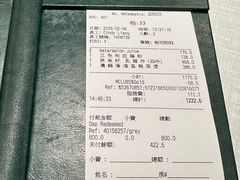 -誉珑轩