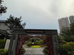 -四川大学(华西校区)