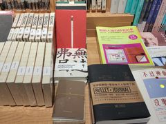 -百新书局(尚悦湾店)