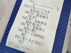 -鹭园酒家·四十年老字号