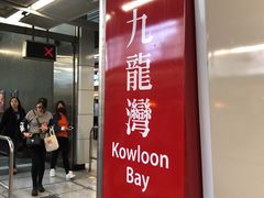 -Mcl 德福戏院(德福广场店)