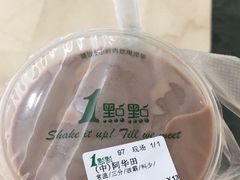 -1点点(建设六马店)