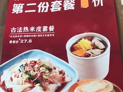 -魏家凉皮(十里河店)